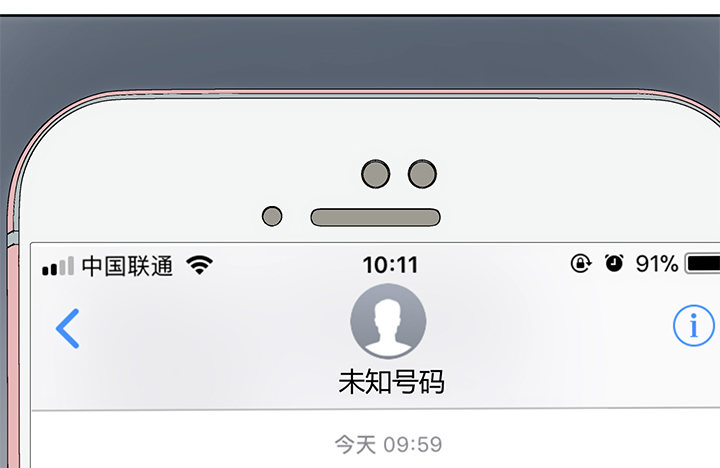 3话 是否赎回抵押物？43