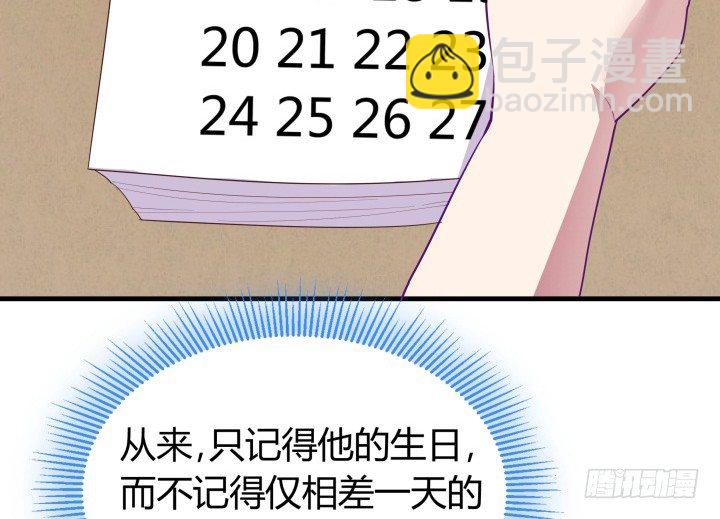 17话 他们一定是有苦衷的！71