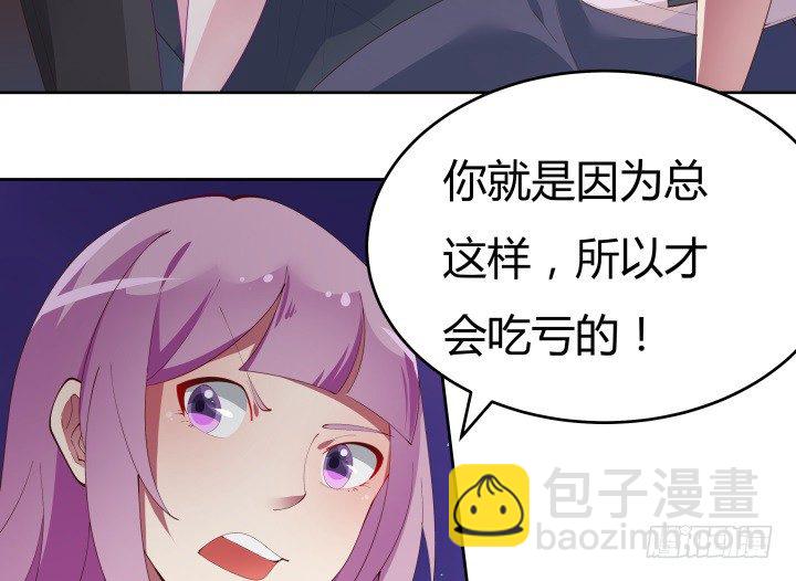 8话 你为什么不帮我41