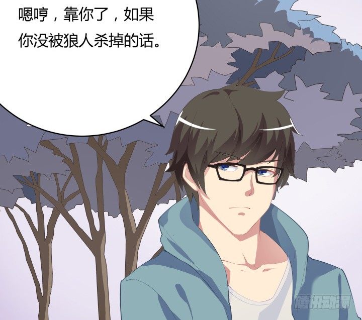 19话 输赢全靠我？！110