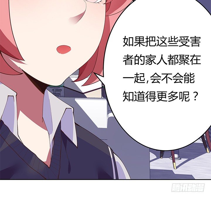 5话 我不希望在那里看到你7