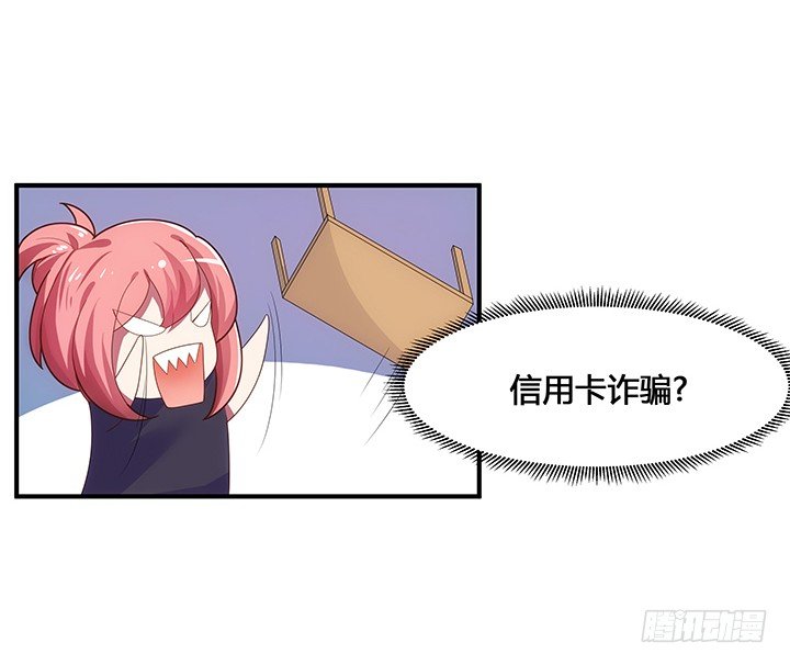 2话 是福还是祸？66