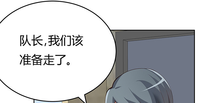 5话 我不希望在那里看到你33