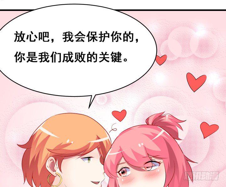 20话 疯子的世界5