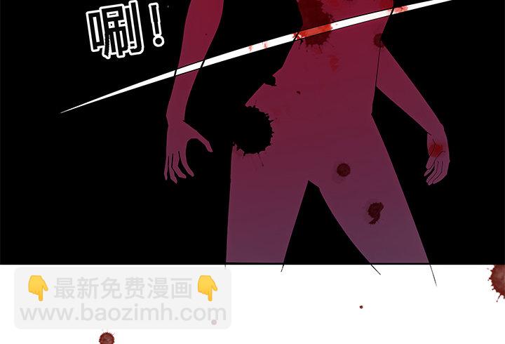 1话 天降彩票？75