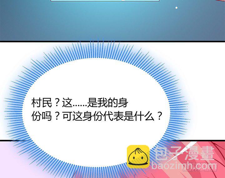 18话 我的身份是...29