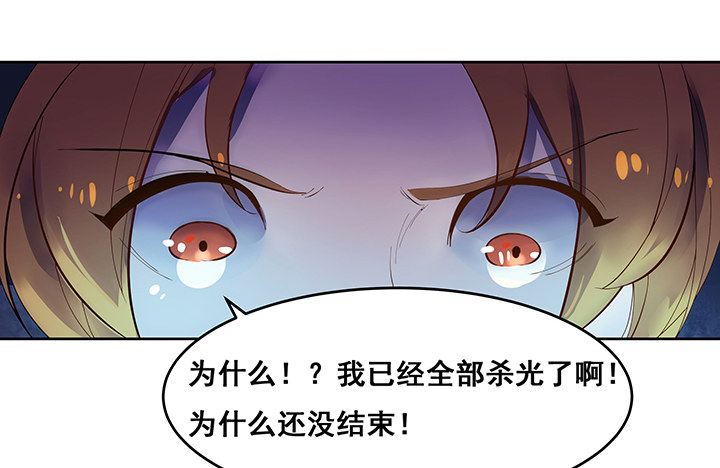 1话 天降彩票？51