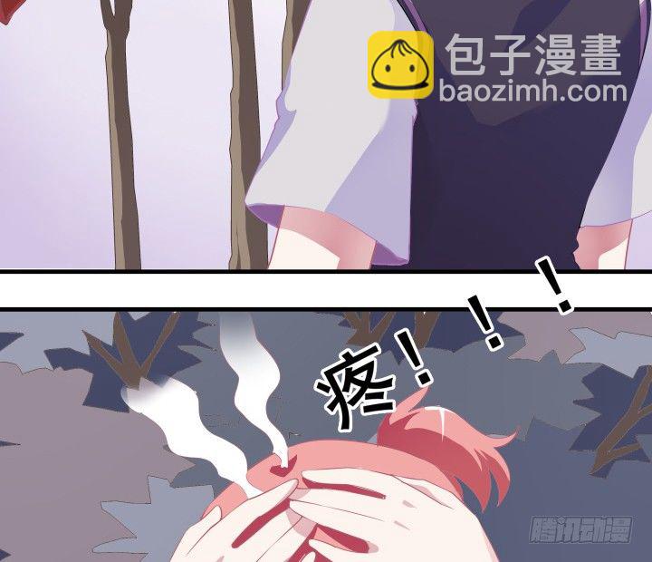 19话 输赢全靠我？！118