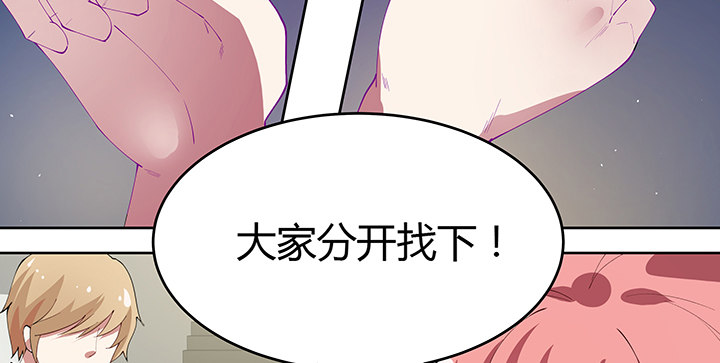 9话 抓紧时间5