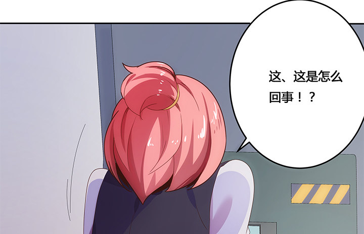 2话 是福还是祸？59