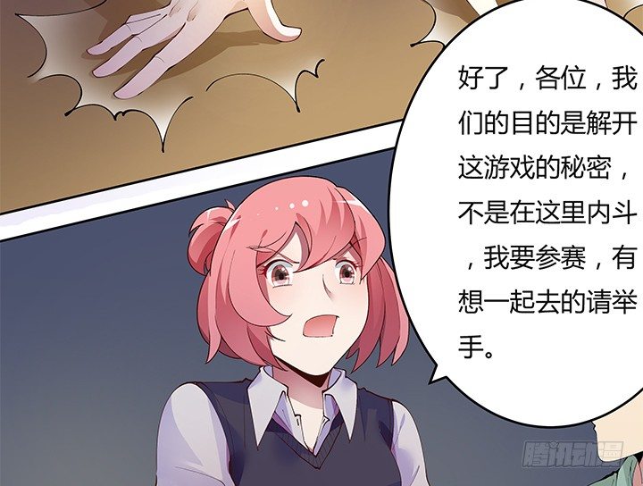 7话 我们飞过去50