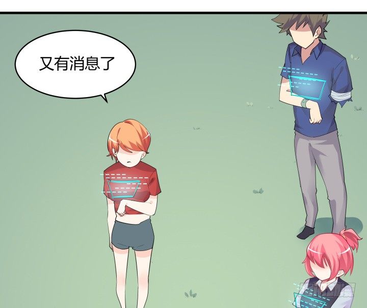 19话 输赢全靠我？！58