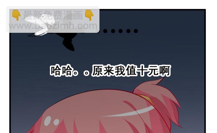 18话 我的身份是...17