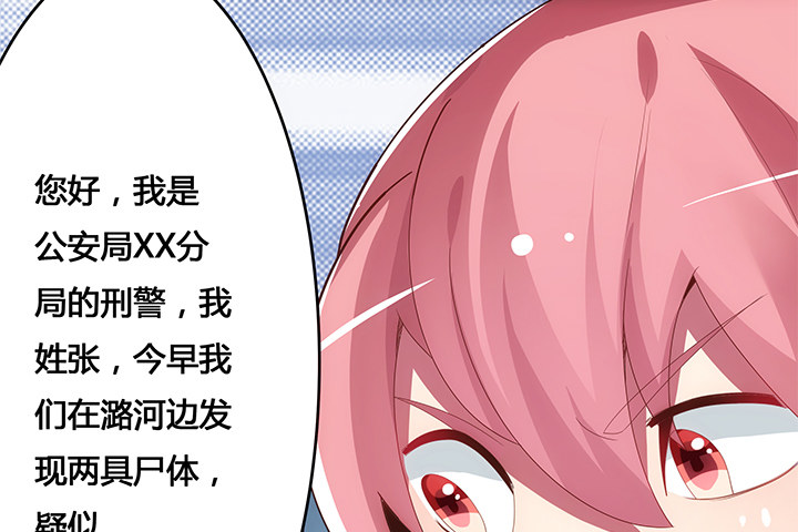 3话 是否赎回抵押物？11