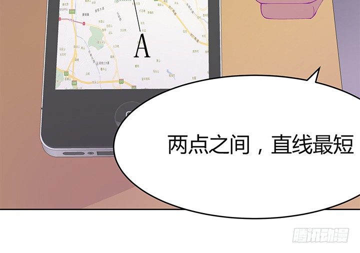 7话 我们飞过去90