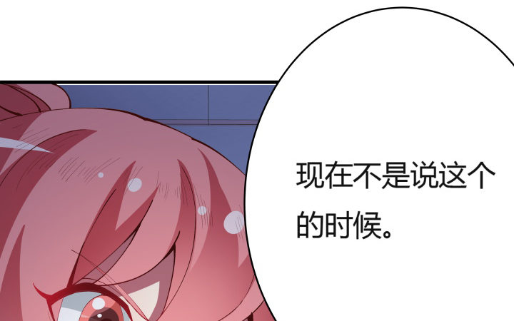 12话 这是狼人杀游戏56