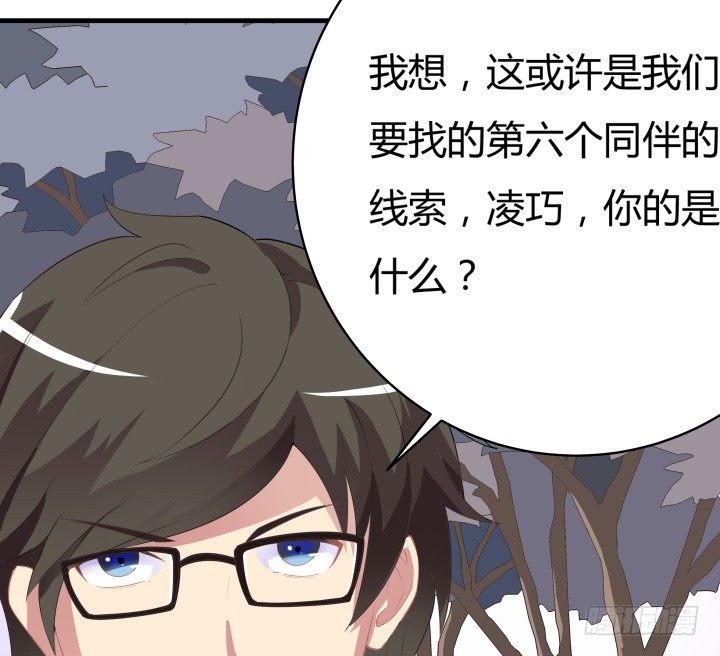 19话 输赢全靠我？！96
