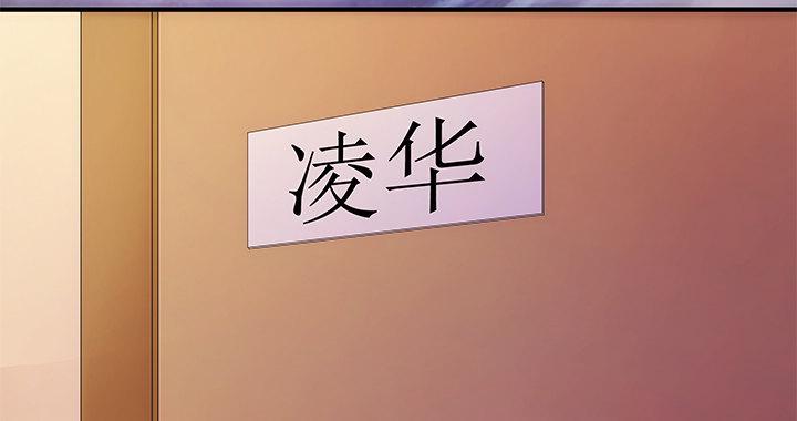 2话 是福还是祸？7