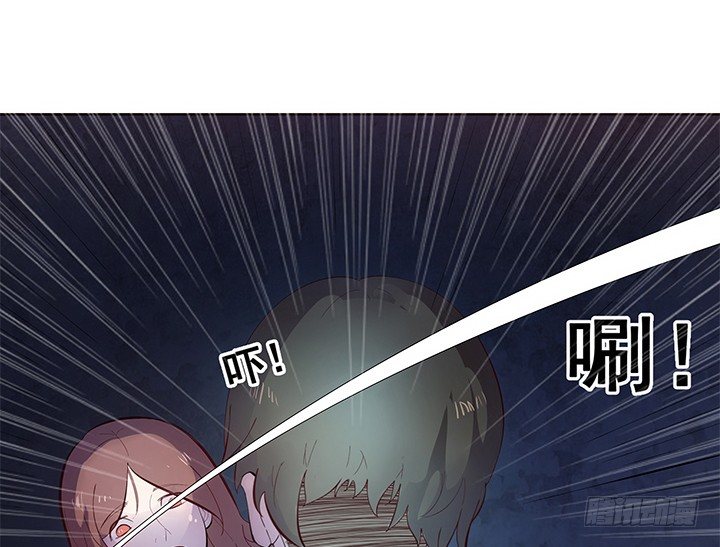 1话 天降彩票？71