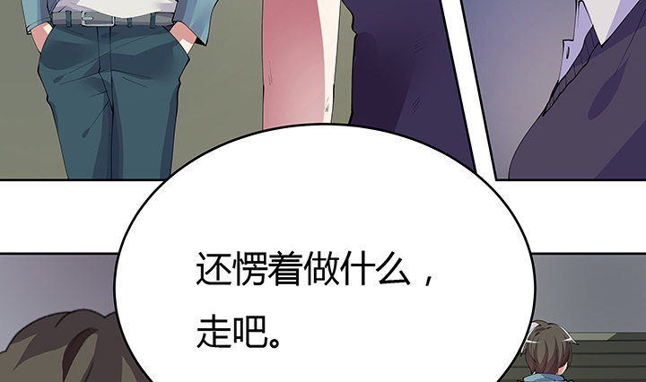 9话 抓紧时间18