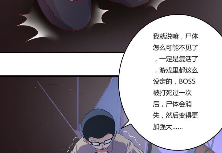 13话 妇人之仁25