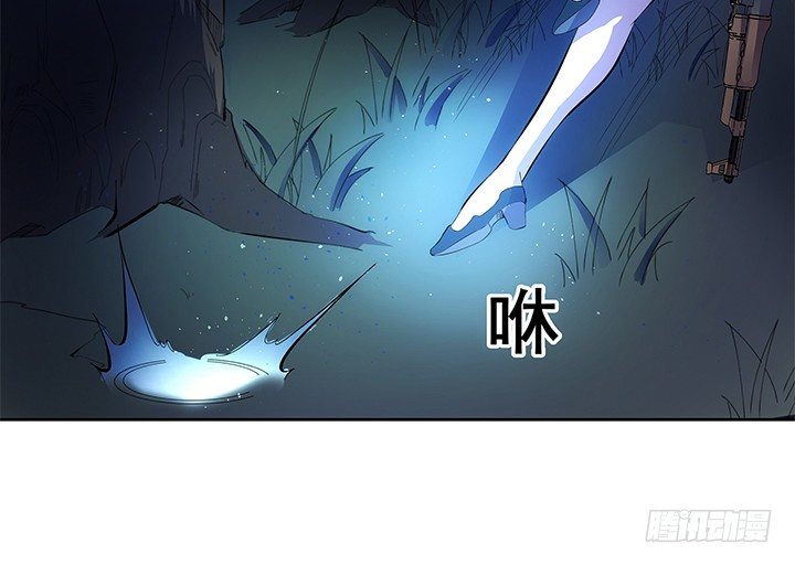 1话 天降彩票？37