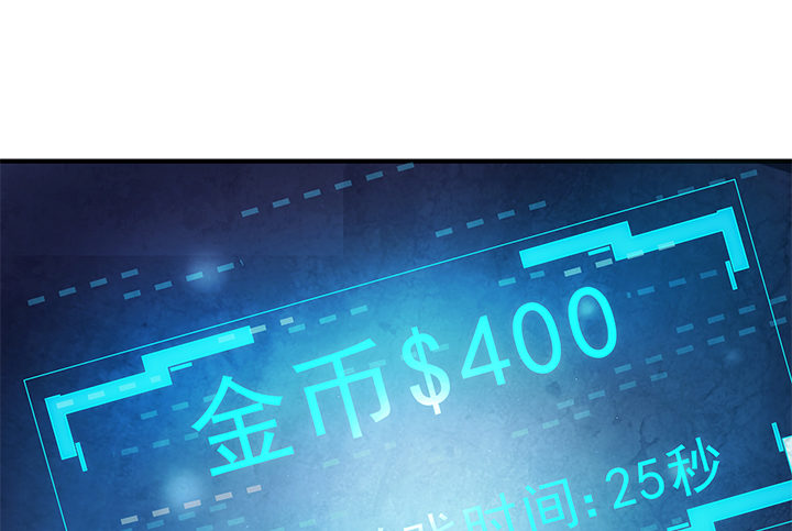 1话 天降彩票？15