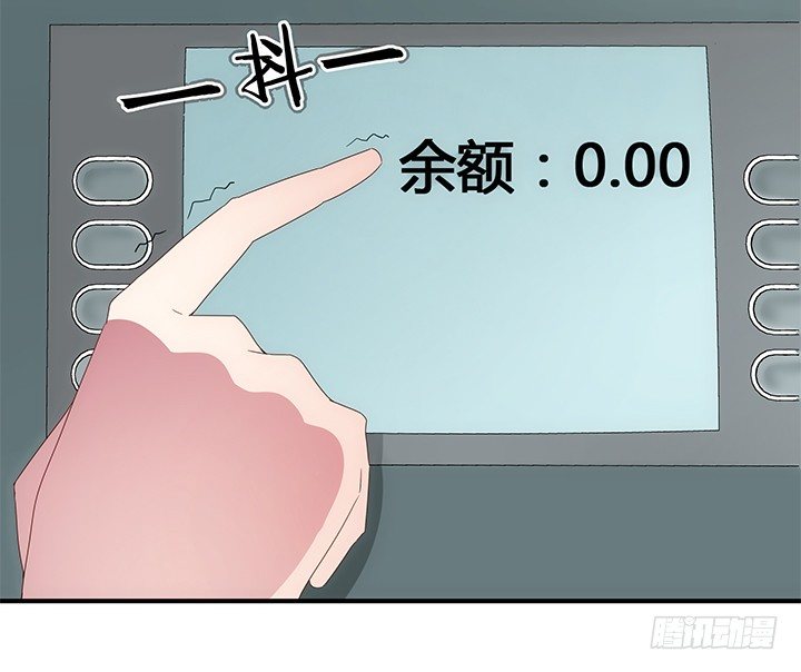 2话 是福还是祸？61