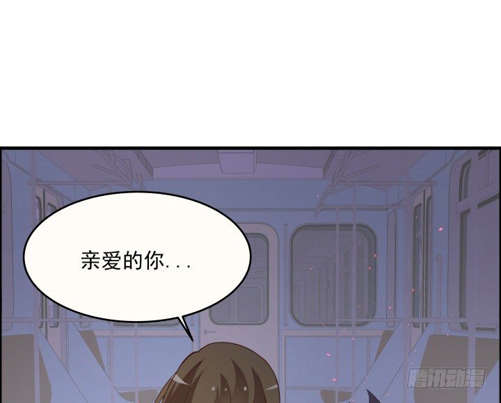 12话 这是狼人杀游戏9