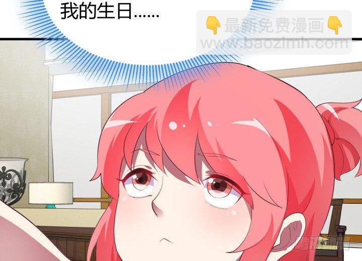 17话 他们一定是有苦衷的！72