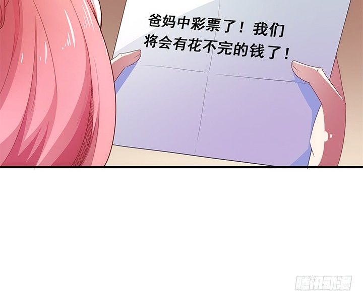 1话 天降彩票？144