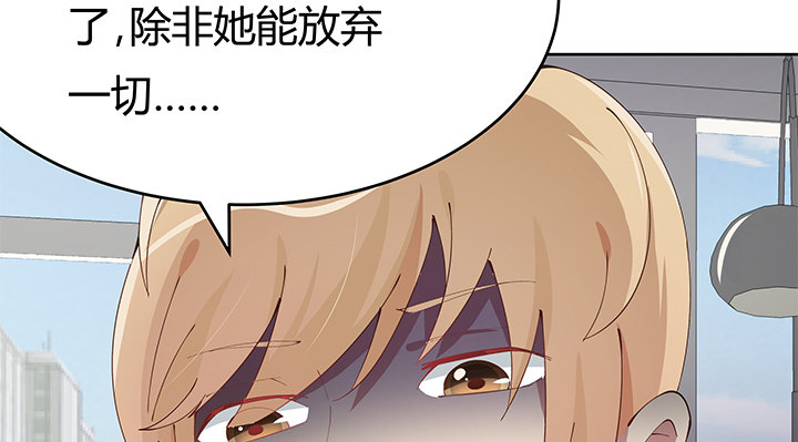 4话 不要轻易相信身边人116