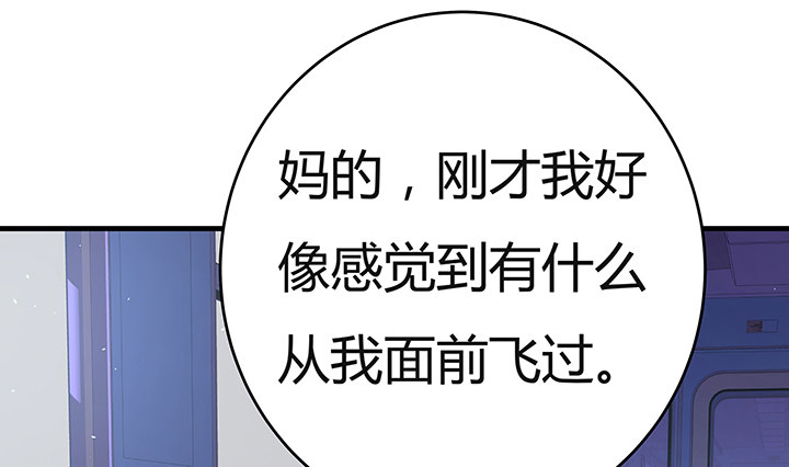 14话 你就是狼人4