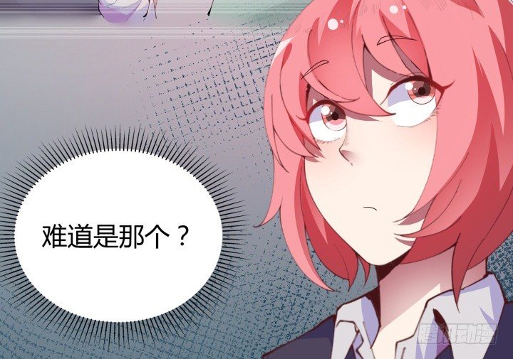 16话 签署合约61