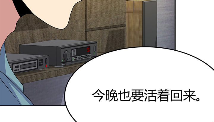 5话 我不希望在那里看到你65