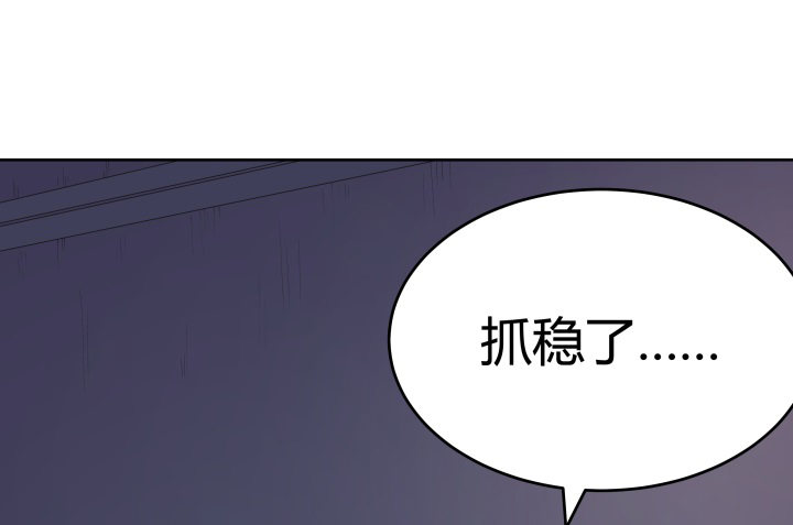8话 你为什么不帮我52