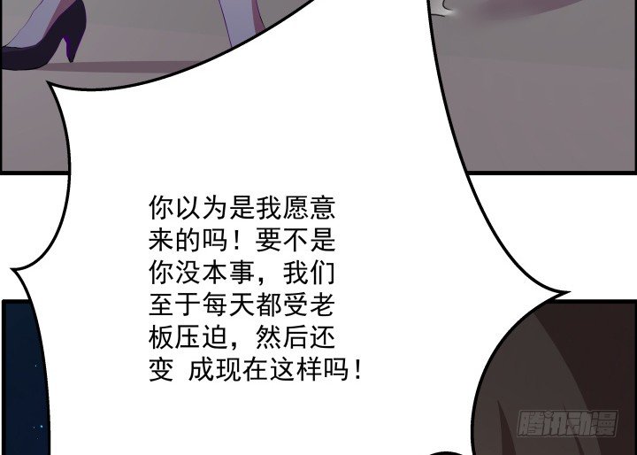 12话 这是狼人杀游戏17