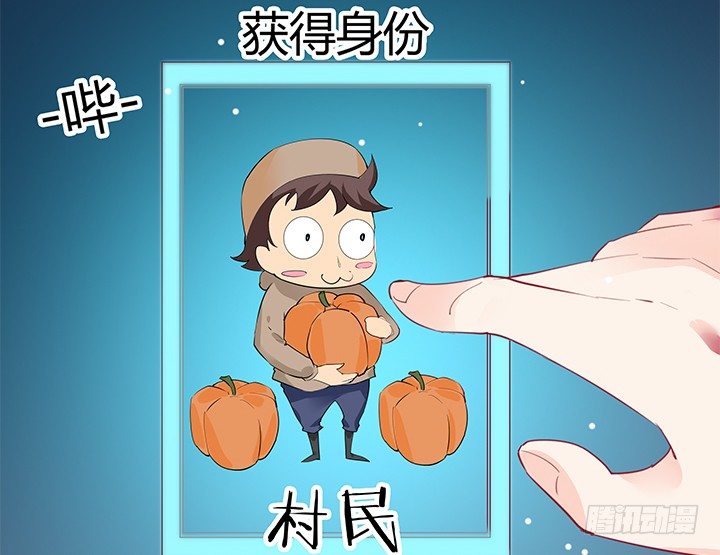 18话 我的身份是...28