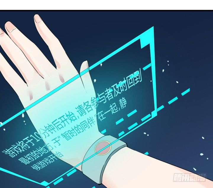 19话 输赢全靠我？！9