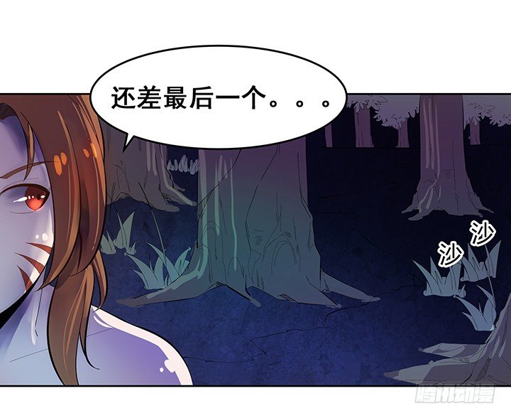 1话 天降彩票？44