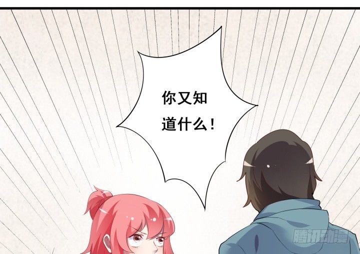 17话 他们一定是有苦衷的！22