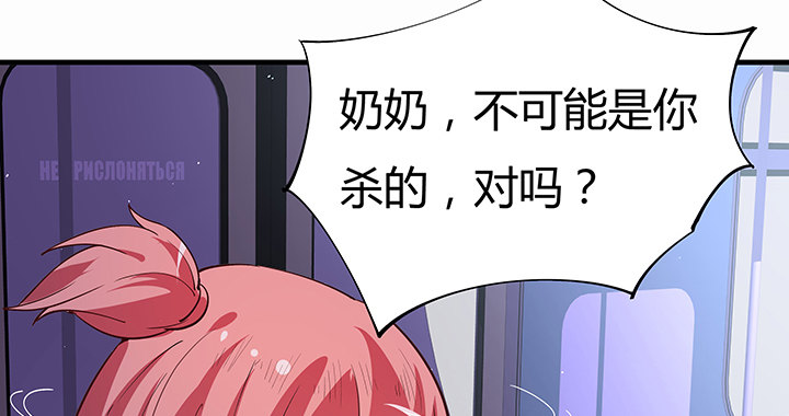 14话 你就是狼人112