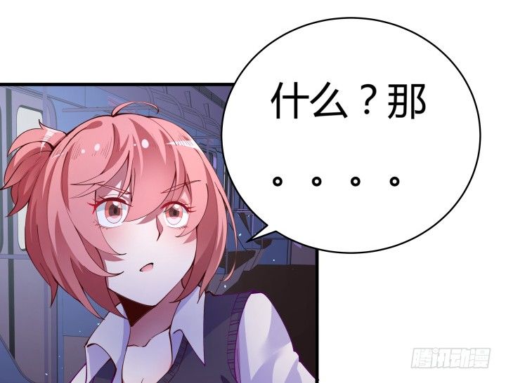 12话 这是狼人杀游戏41