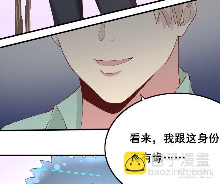 18话 我的身份是...4