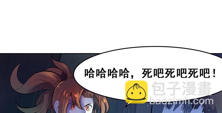 1话 天降彩票？45