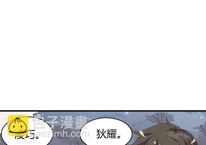16话 签署合约10