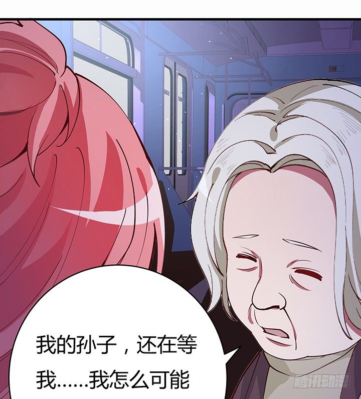 14话 你就是狼人116