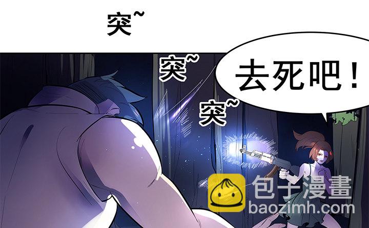 1话 天降彩票？38
