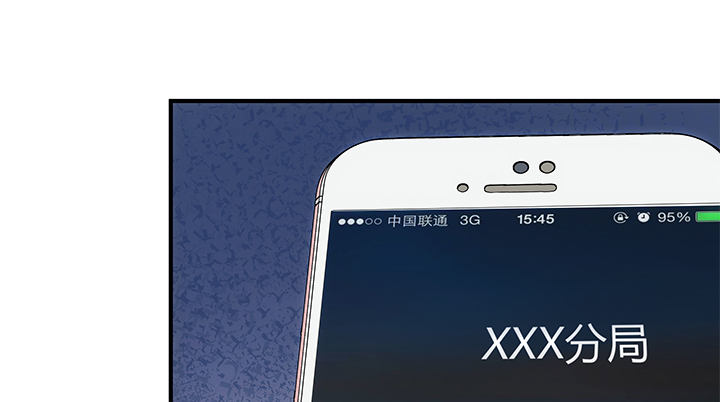 3话 是否赎回抵押物？1