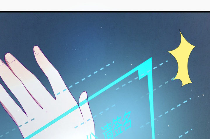 16话 签署合约53